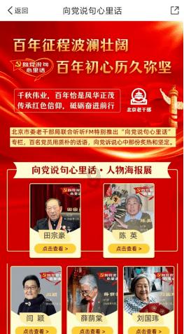 逃离金色蜜蜂森林