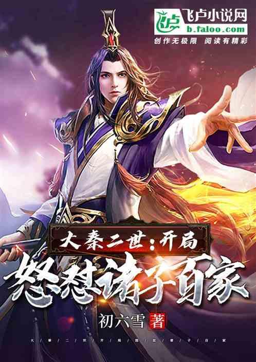 自来水处理加熟石灰的作用是什么？游戏画面